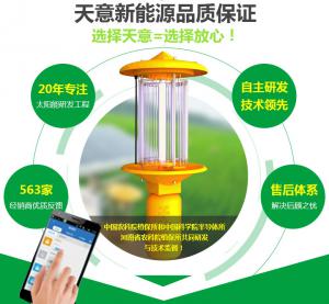 黄色视频草莓视频物联网病虫害监测